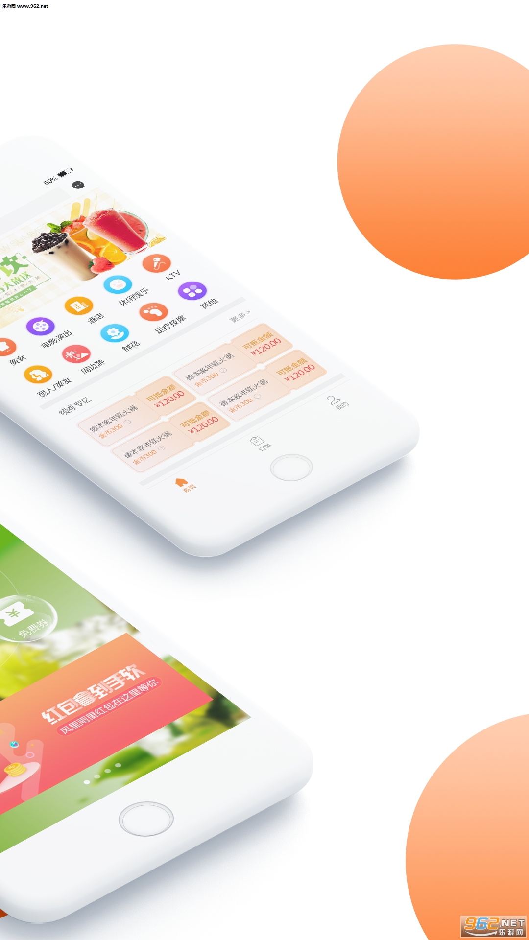 Ȥ����app�ٷ���v2.01��ͼ0
