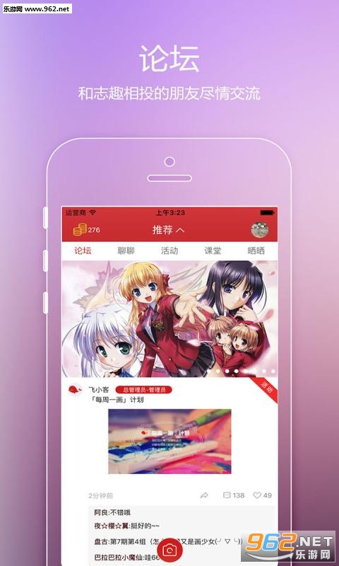 �ɿʹ��˰�׿��v1.6.7��ͼ0
