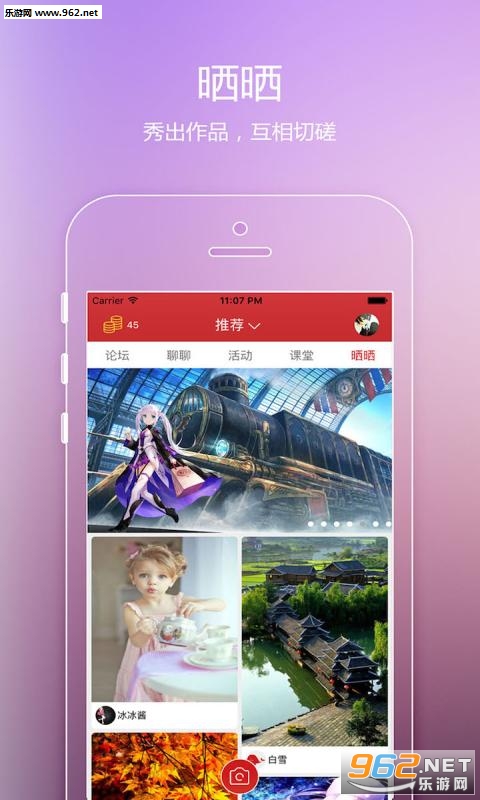 �ɿʹ��˰�׿��v1.6.7��ͼ1