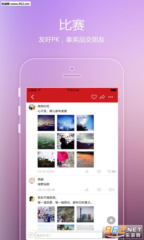 �ɿʹ��˰�׿��v1.6.7��ͼ2