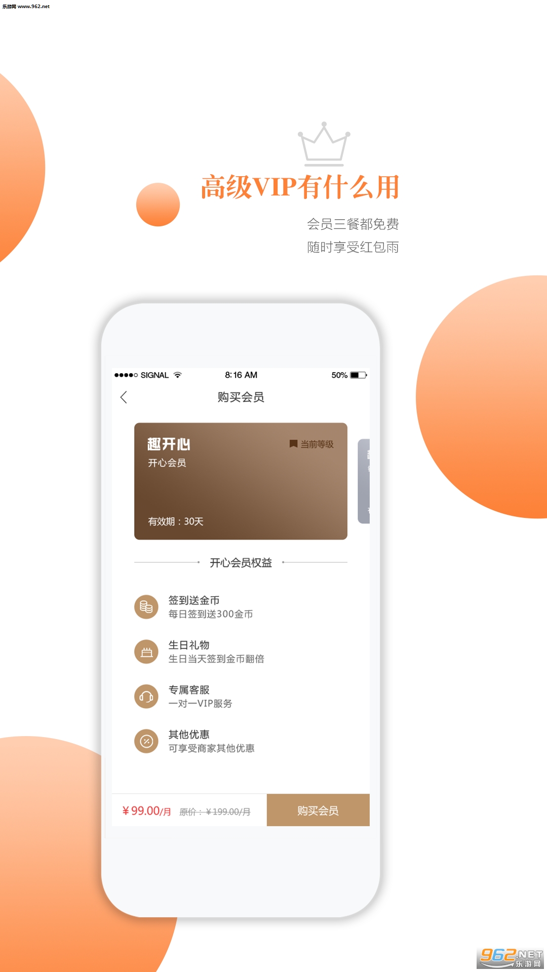 Ȥ����app�ٷ���v2.01��ͼ1