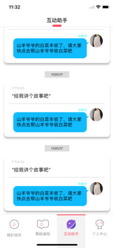 С�������˰�׿��v2.1.9��ͼ1