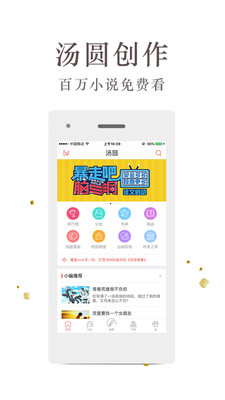 ��Բ����appv5.9.2��ͼ0
