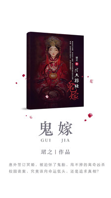 ��Բ����appv5.9.2��ͼ2