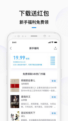 ΢�Ŷ���appv8.0.0��ͼ0