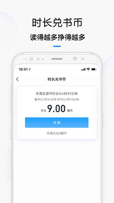΢�Ŷ���appv8.0.0��ͼ1