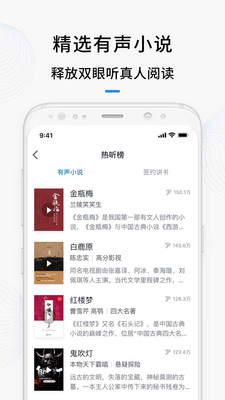 ΢�Ŷ���appv8.0.0��ͼ2