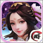 万古千寻官方版
