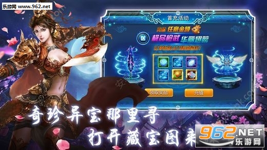 ���ǧѰ�ٷ���v1.4.1��ͼ1