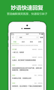 ����·appv2.0��ͼ1