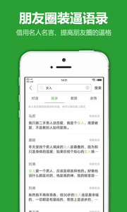 ����·appv2.0��ͼ0
