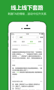 ����·appv2.0��ͼ2