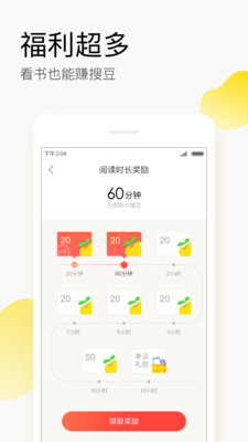 �ѹ��Ķ�appv6.7.80��ͼ0