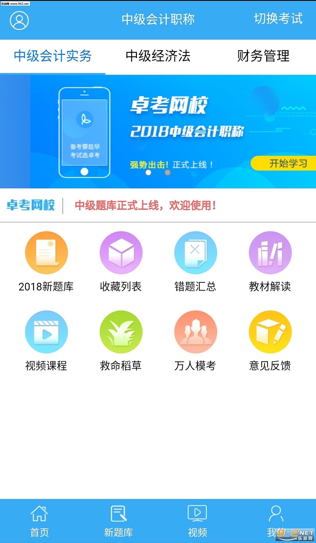 ׿����У��׿��v1.0��ͼ0