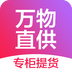 ����ֱ��app