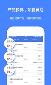�ڽ�appv6.3.11��ͼ2