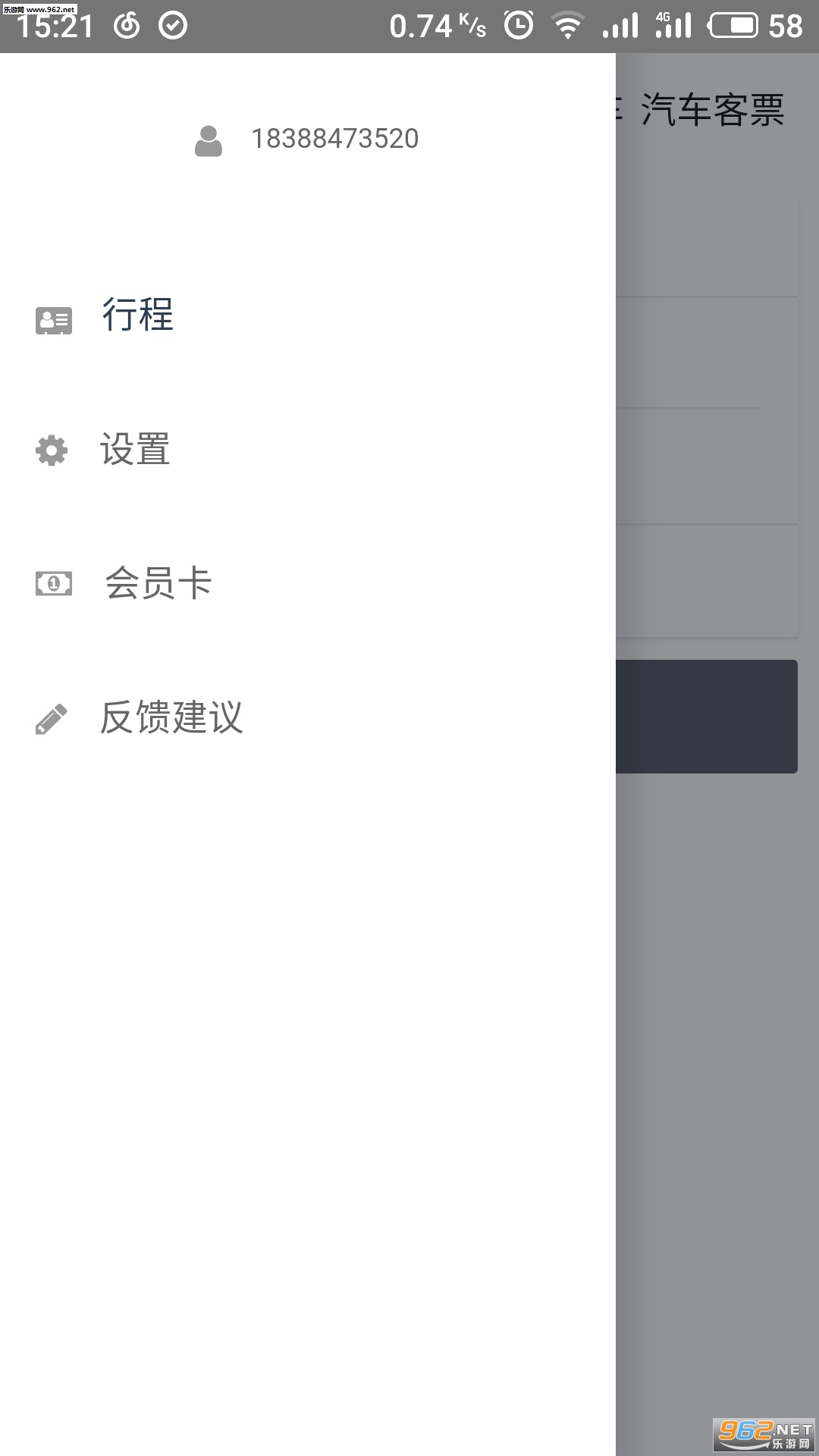 ;;�а�׿��v3.0.7��ͼ1