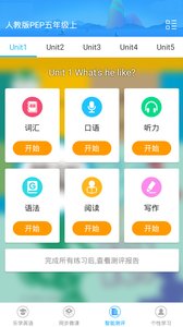 Ӣ����ѧϰappv1.7.4��ͼ2