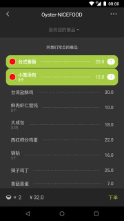 ����app��ͼ0