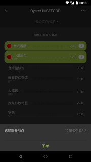 ����app��ͼ2