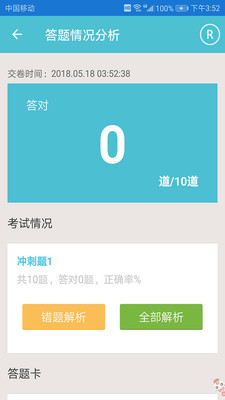 ���ǿ�߹appv1.5��ͼ0