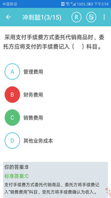 ���ǿ�߹appv1.5��ͼ3
