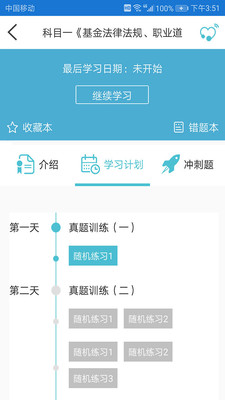 ���ǿ�߹appv1.5��ͼ2
