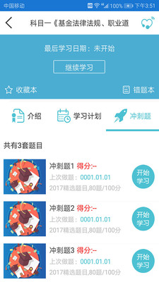 ���ǿ�߹appv1.5��ͼ1
