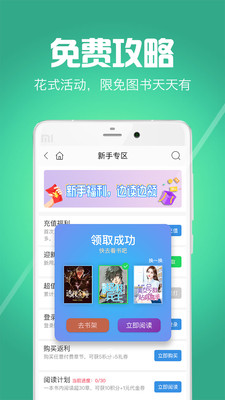 ���Ķ�app5.13.5.02��ͼ1