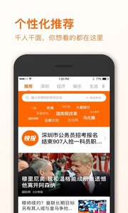 ȫ����ýappv1.0.9��ͼ1