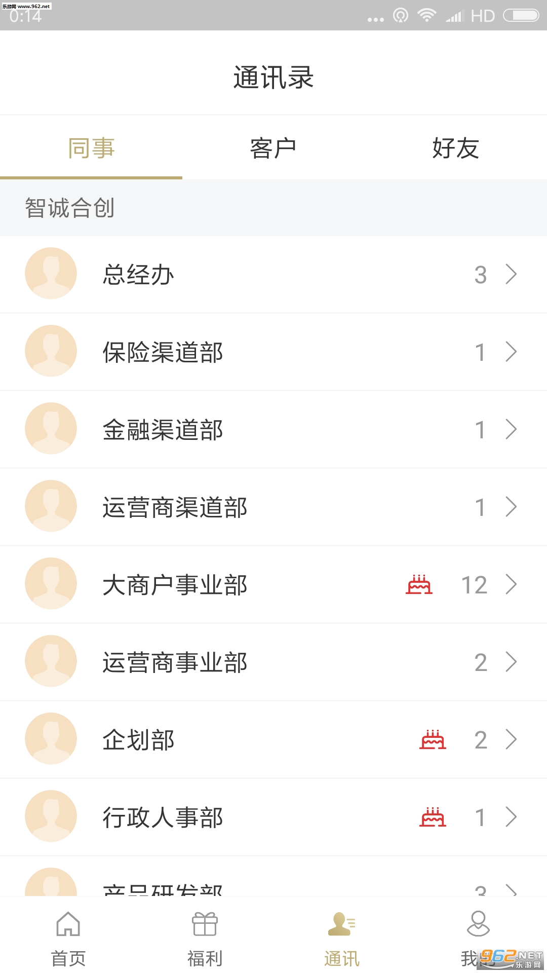 ������app�ٷ���v1.0.3��ͼ0