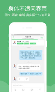 ����ҽ��app��ͼ1