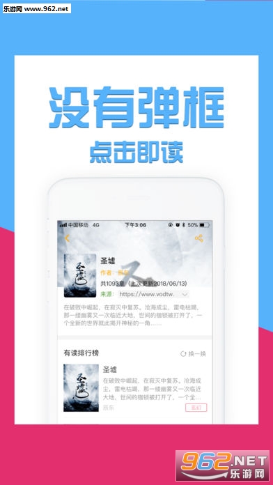 �����Ķ����°�v2.1.0��ͼ0