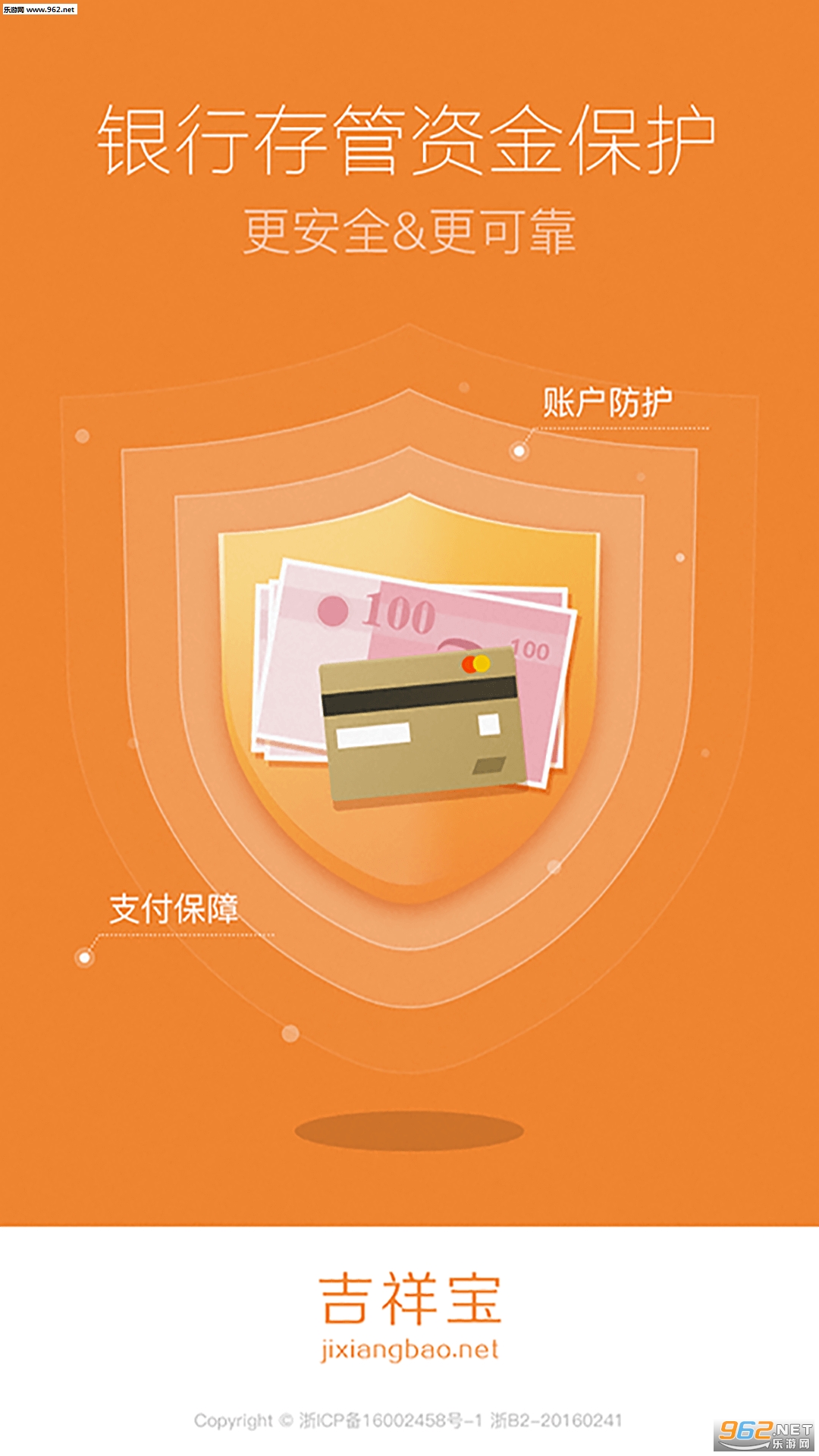 ���鱦���ư�׿��v1.7.17��ͼ0