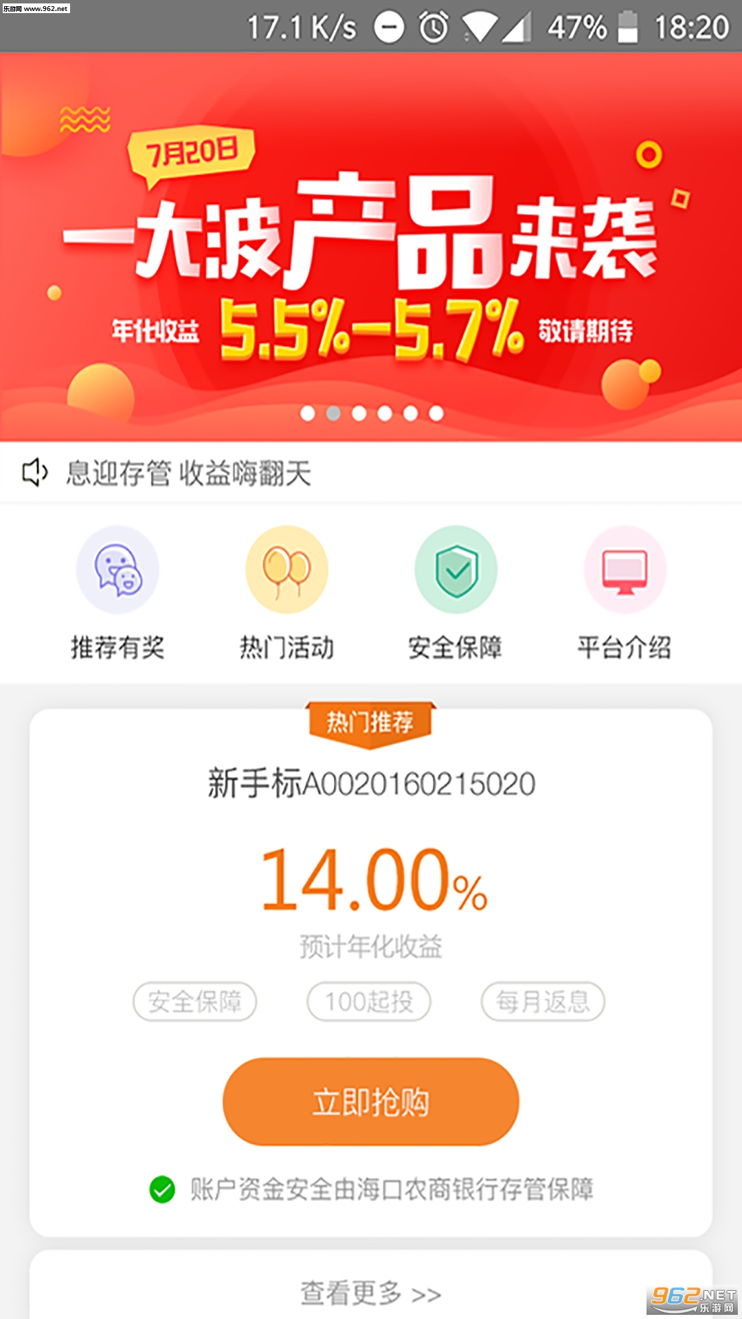 ���鱦���ư�׿��v1.7.17��ͼ1