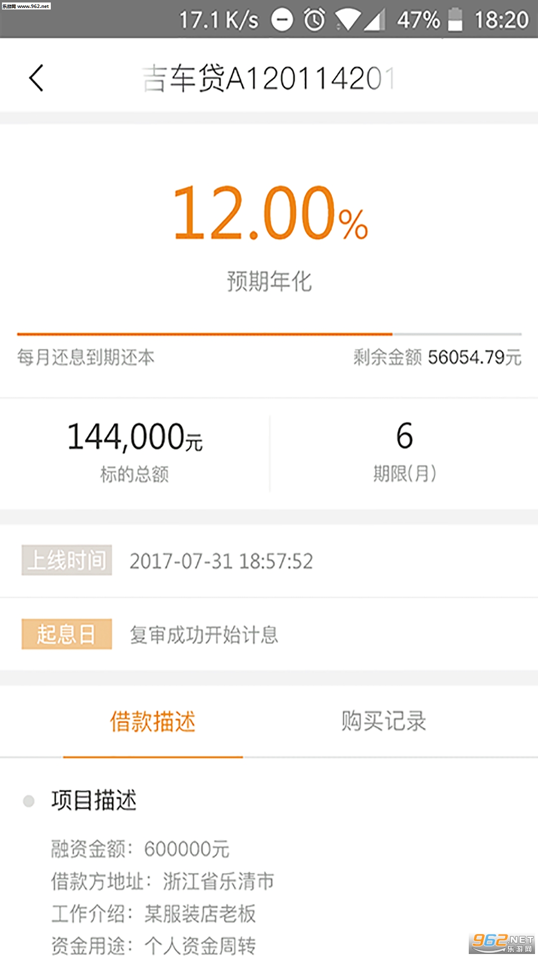 ���鱦���ư�׿��v1.7.17��ͼ2
