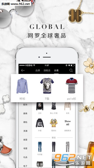 第五大道安卓版截图2