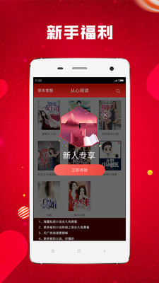 �����Ķ�appv1.1.3��ͼ0