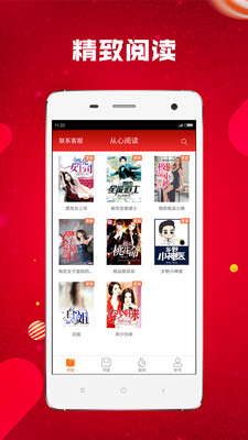�����Ķ�appv1.1.3��ͼ1