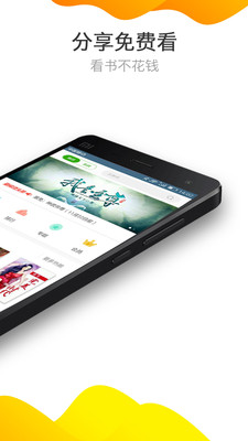 ��С˵appv.5.13.3.01��ͼ1
