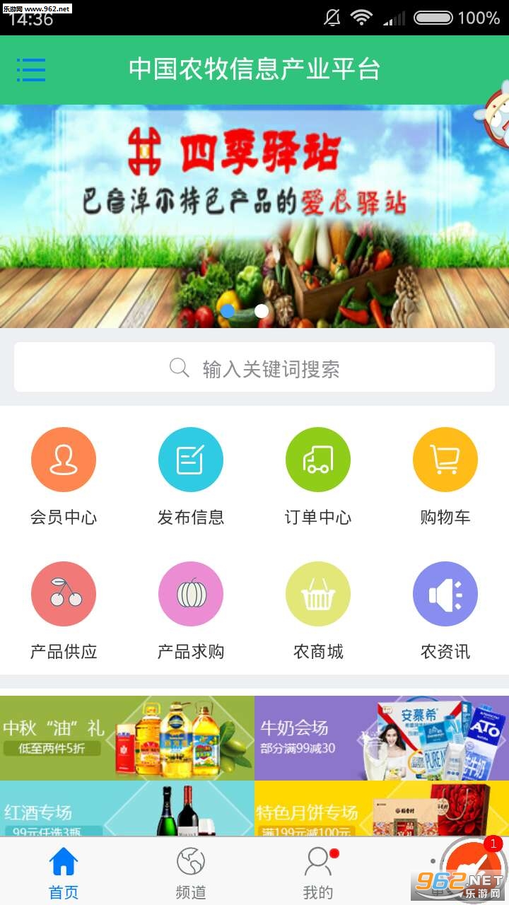 ũ��ƽ̨��׿���ͼ1