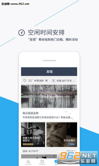 365����������ũ��app��ͼ0