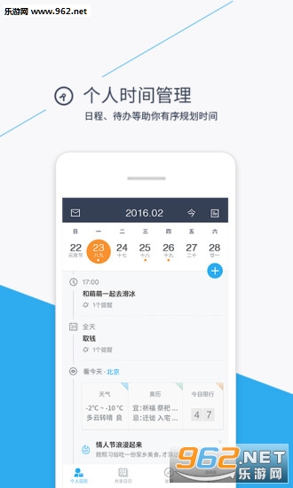 365����������ũ��app��ͼ3