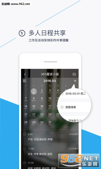 365����������ũ��app��ͼ1