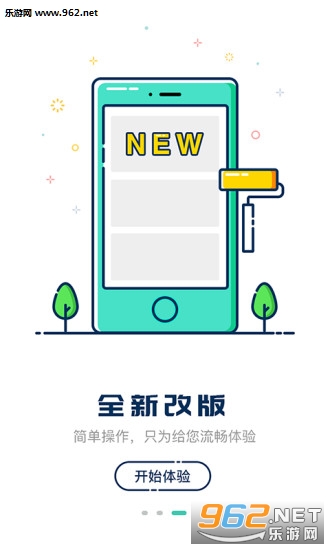 ��һ��ʿv3.4.4��ͼ0