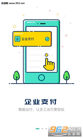 ��һ��ʿv3.4.4��ͼ2