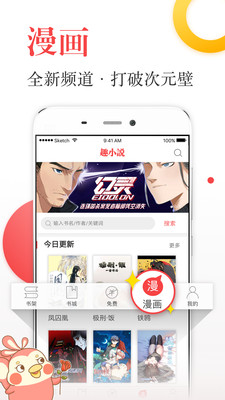 ȤС˵appv.4.60.11��ͼ1