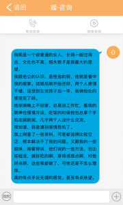ů����app��ͼ2