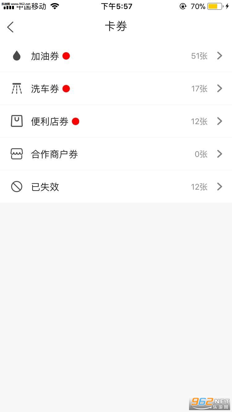 �ҼҼ���app�ٷ���v4.1.0��ͼ0