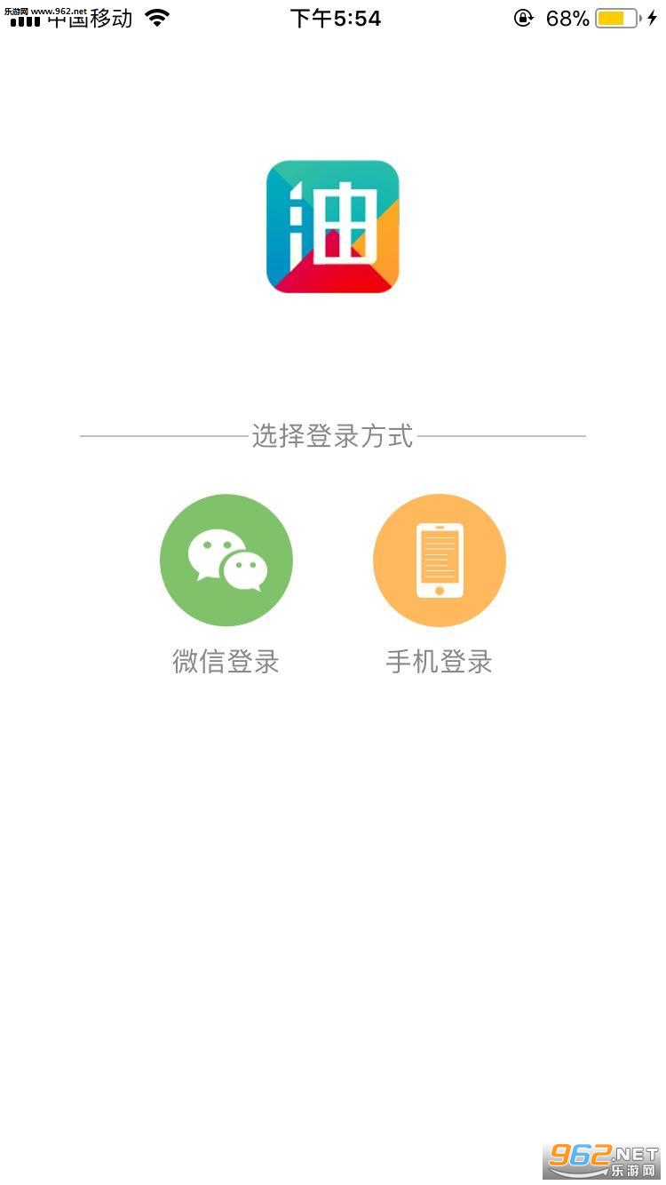 �ҼҼ���app�ٷ���v4.1.0��ͼ3